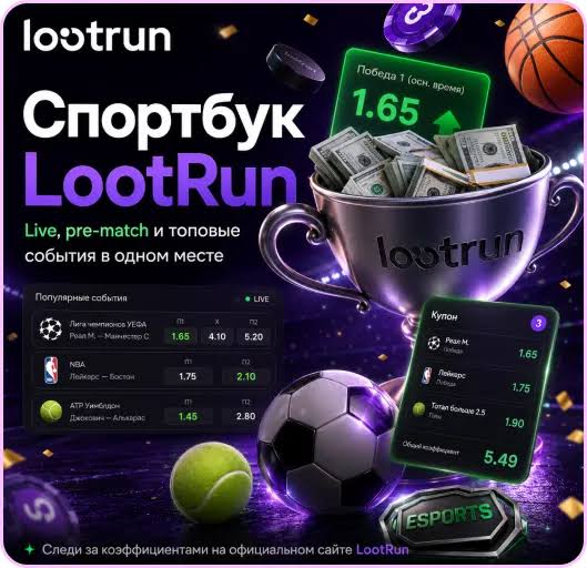Loot Run — Онлайн-казино для искателей приключений
